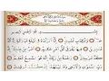 Download Lagu Surah Al Dukhan - Saad Al Ghamdi surah dukhan with Tajweed