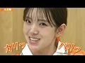 【エビ中】私立恵比寿中学のおもしろ名場面集