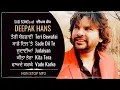 Lagu Deepak Hans 😭🥺💔 Sade Dil Te Lekhiya Naa Tera | Evergreen Sad 😭 Song