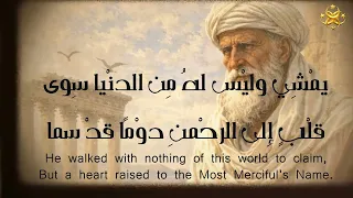 اسد الشام عبد الله اليونيني  اولياء  صالحين  لبنان  بعلبك دندنها