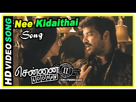 Download MP3 Nee Kidaithai - Chennai 600028-II (2016) 1080p TrueHD Bluray Dolby Digital Plus (DTS 5.1 & 986Kbps)