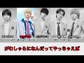 アオノオト/ M!LK