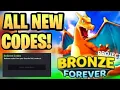 NEW ALL WORKING CODES FOR POKEMON BRICK BRONZE FOREVER IN JULY 2026 ROBLOX PBBF CODES