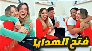 هدايا لانا محمد للعائلة بمناسبة عيد رأس السنة 2025 