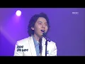 김동률의 포유 - Lim Hyung-joo - Una furtiva lagrima, 임형주 - 남몰래 흘리는 눈물, For You 20060420