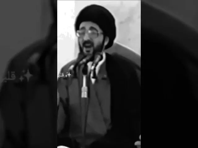 ⁣الأنسان عندما يكبر.. 🙏❤سيد محمد رضا الشيرازي