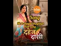 Download Lagu Dahej daasi serial title song | Dahej daasi new song | Me to Bagari koyiliya full song