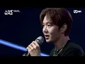 🔗[미공개] 이창섭 - 꽃이 되어줄게ㅣ#라이브와이어 6화