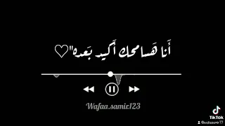 أغنية بكل ما فيا أنا عايزاك للمطربة يسرا محنوش 