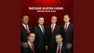 Sala Allah Ala Mohamed 