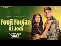 Download Lagu Fouji Foujan Ki Jodi | Sandeep Fouji | Yashika Sharma | New Haryanvi Dj Song 2025 |Haryanvi New Song