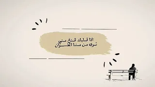سل  ة النسي   ان     برعه    كلمات وألحان وغناء   عمر جبران ٢٠٢٤م دندنها