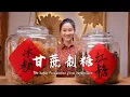 Download Lagu Fresh sugarcane is traditionally boiled, making enough rock and brown sugar to last the whole year!