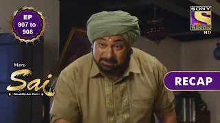 mere sai ep 907 u0026 ep 908 recap