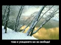 Download Lagu Accept - Winter Dreams HQ, HiFi, BG Sub