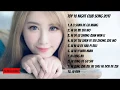 Download Lagu TOP 10 Hits Lagu Night Club Song Tahun 2017