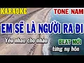 Download Lagu Karaoke Em Sẽ Là Người Ra Đi Tone Nam | Karaoke Beat Mới | 84