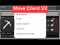 Move Client V2 Test BlockLauncher