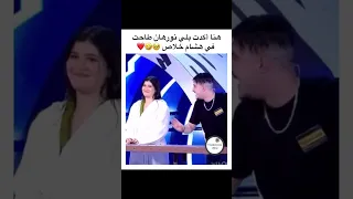 هشام Tgv و نورهان اكسبلور Ufc المغرب الجزائر تابعوني 