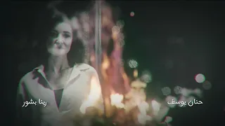 شارة البداية ل مسلسل صانع الأحلام Fadi Mardini 