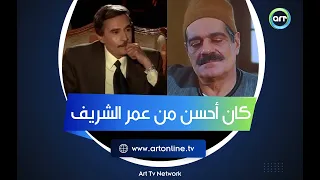 عندما تفوق عزت العلايلي على عمر الشريف حكاية المواطن مصري وشهادة علي بدرخان الصادمة 