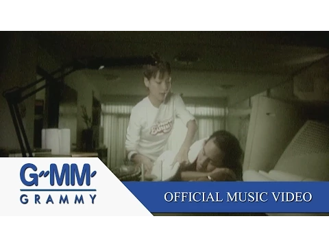 Download MP3 สิ่งสำคัญ - Endorphine【OFFICIAL MV】