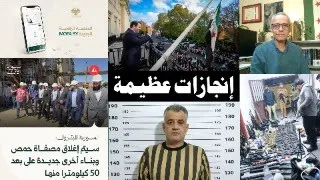 ما الذي يحدث في طرطوس وزير الخارجية في لندن والجزيرة السورية على موعد التحرير غدا 