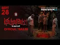 Kalaratri | Official Trailer | manoramaMAX