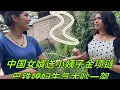 Download Lagu 王哥送巴鐵小姨金項鍊，給佳音氣得大吵一架：錢多的沒地花？
