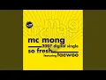 So Fresh Feat OST