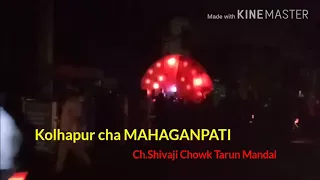 shivaji chowk tarun mandal kolhapur cha mahaganpati kolhapur ganeshotsav 2k17
