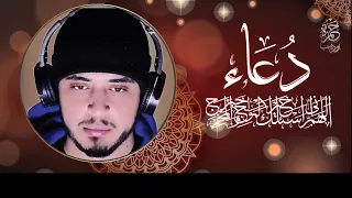 STOP Negative Energy In Your House دعاء التحصين Hamza Boudib دعاء Explore 