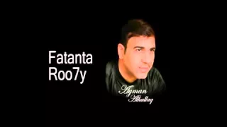 فتنت روحي يا شهيد أيمن الحلاق نسخة الاصليه عالية الجودة 