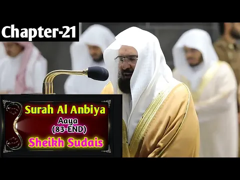 Download MP3 Beautiful Recitation of Surah Al-Anbiya (83-112)||By Sheikh Suadis With Arabic and English subtitles