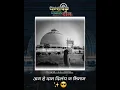 14 October Dhammachakr Pravartan Divas Special WhatsApp Status ππ»π₯° || Vijaya Dashami Status ππ» |