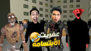 رجعنا الي فندق المسلوق عشان اعمل مقلب في المحمص والبسلو شخصيه جديده الرجل المبتسم Garry S Mod 