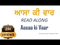 Download Lagu Asa Di Vaar Keertan | Read Along | No Shabads in between