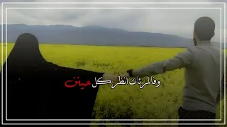 انا في الانتظار فدتك روحي رفيق الروح شف الهجر قلبي اناشيد حزينه عن الفراق اناشيد بدون موسيقى 