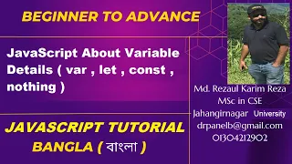 JavaScript Tutorial Bangla Part-10