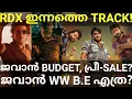 Download Lagu Jawan Hindi Movie Budget and Pre Sale Collection |RDX 12th Day Boxoffice Collection RDX #SRK #Jawan