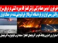 Download Lagu خبر فوری ایران / نخستین واکنش ایران به ادعای ترامپ درباره تعیین زمان مذاکره