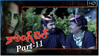calling bell full movie part 11 12 ravi varma viriti khanna tmt