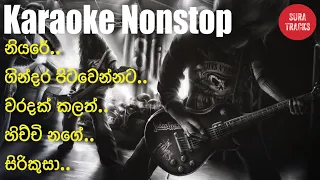 Download Sinhala Songs Party Time Nonstop Karaoke Without Voice sura tracks MP3