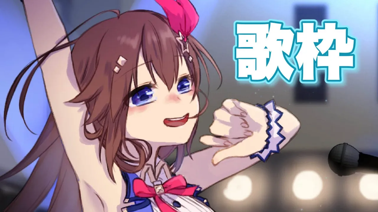 【歌枠】夜ですね。歌うよ～！！【ときのそら/ホロライブ】