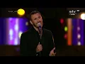 كاظم الساهر _ قصيدة اختاري | احلى عيدية 2022 Kadim Al Sahir _ Kasedat Ikhtari | The best Eid 2022