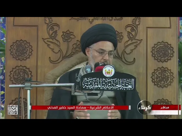 ⁣السيد خضير المدني _ ما هو الطلاق السني بالمعنى الاعم وما هي اقسامه؟