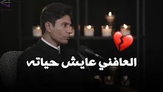 اذكر يوم ودعته بجيت عزام الشمري جديد دندنها