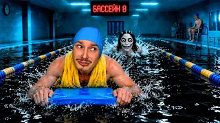 ЗАСТРЯЛ В БЕСКОНЕЧНОМ БАССЕЙНЕ С АНОМАЛИЯМИ...