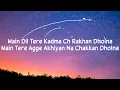 Dekha Tenu Pehli Pehli Baar Ve Lyrics Mohd Faiz | Mr and Mrs Mahi | Janhvi Kapoor, Rajkumar Rao |