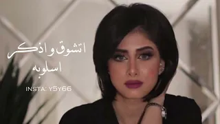 اغنيه حمايم   اتشوق و اذكر اسلوبه  اداء   فيصل الجاسم للتصاميم او لتصوير دندنها